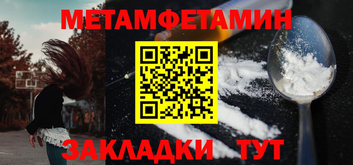 Амфетамин 97% Сорочинск