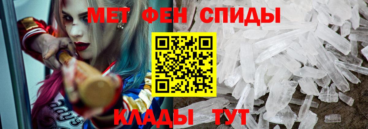 АМФЕТАМИН VHQ  Вход с VPN  Сорочинск 