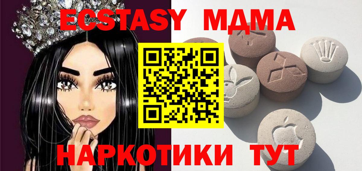 Ecstasy бентли Сорочинск