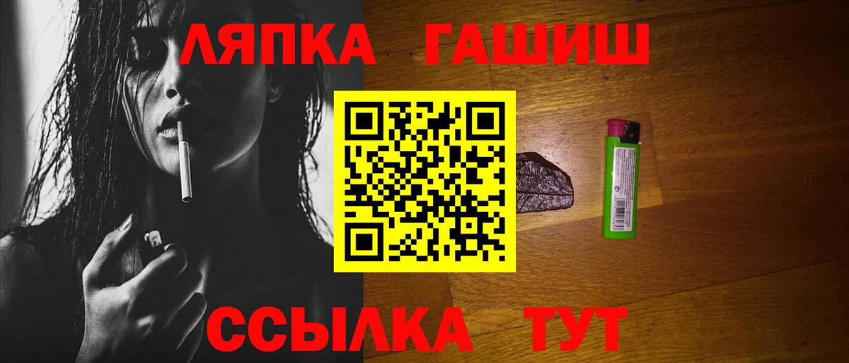ГАШ гарик Сорочинск