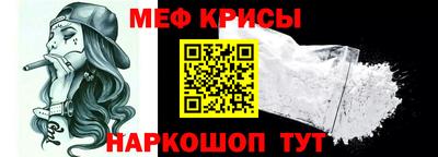 а пвп мука Бугуруслан