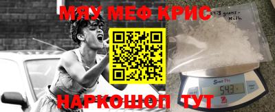 прущая мука Бузулук