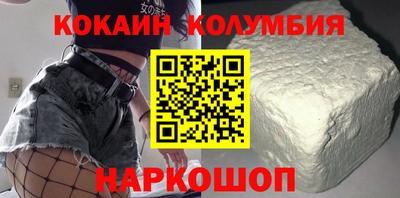 бутик Будённовск