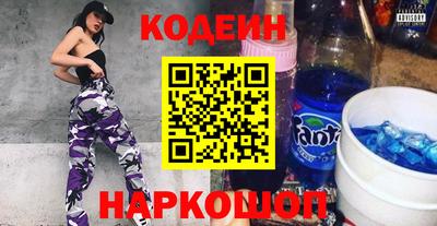 бутик Будённовск