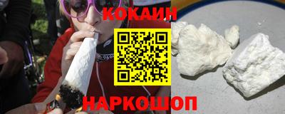 бутик Будённовск