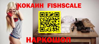 бутик Будённовск