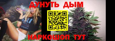 бутик Будённовск