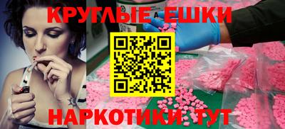 прущая мука Бузулук