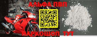 а пвп мука Бугуруслан