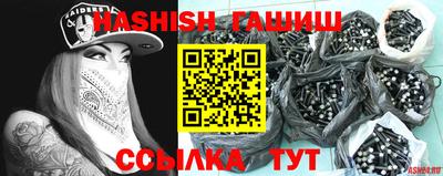 бутик Будённовск