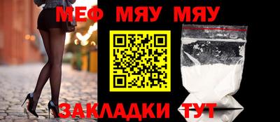 а пвп мука Бугуруслан
