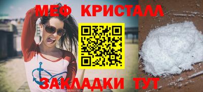 а пвп мука Бугуруслан