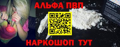 а пвп мука Бугуруслан