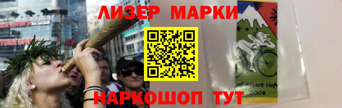 ЛСД экстази кислота Сорочинск