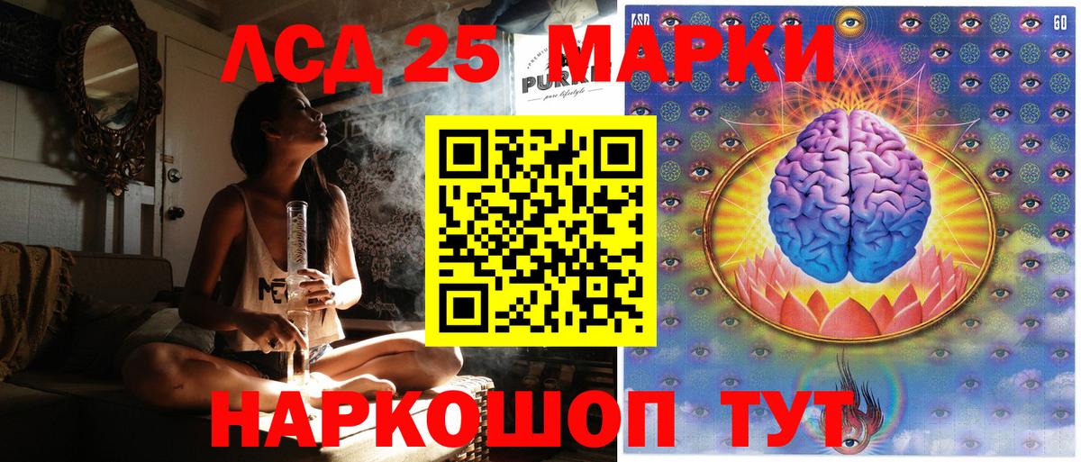 Наркотические марки 1,5мг  сколько стоит  Сорочинск  Вход с VPN 