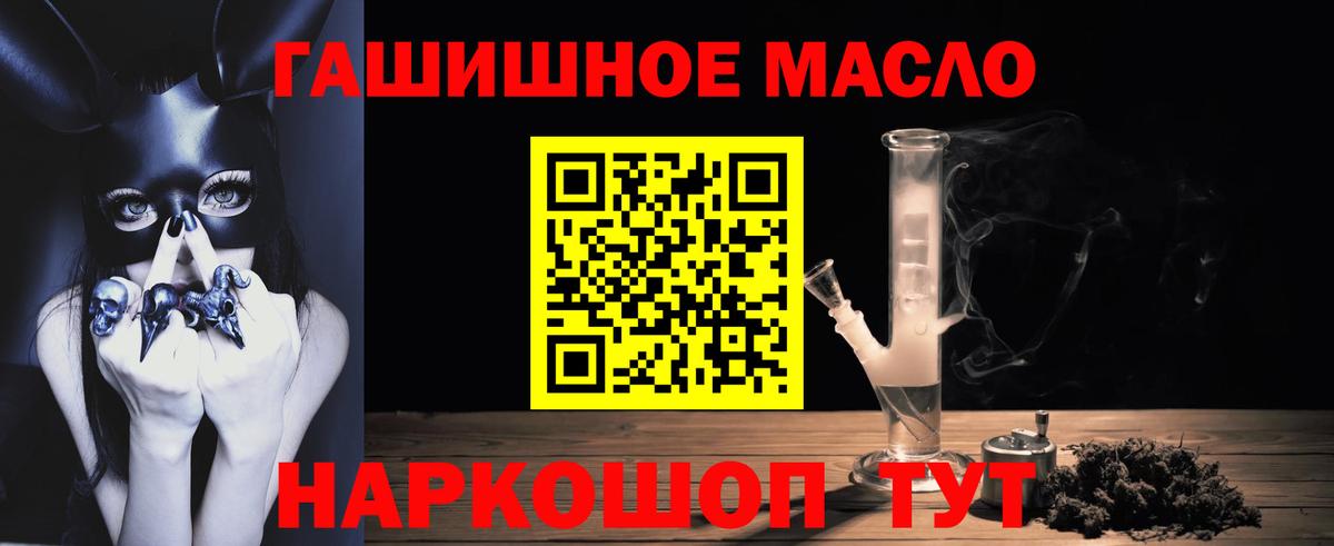 ТГК вейп Сорочинск