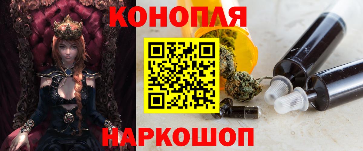 Бошки Шишки AK-47 Сорочинск