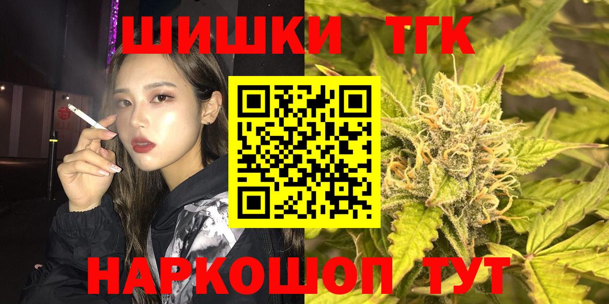 Бошки Шишки VHQ  Вход с VPN  Сорочинск  Бошки марихуана MAZAR  Конопля LSD WEED  Марихуана SATIVA & INDICA 